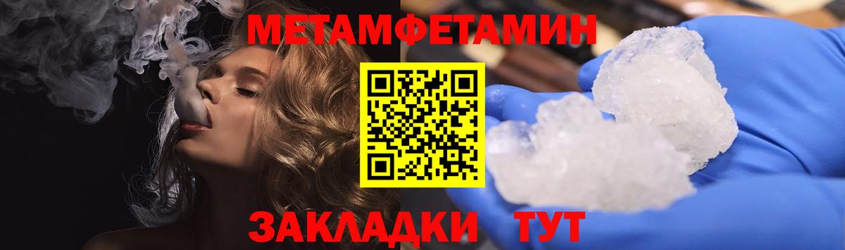 Павлово  Амфетамин  Вход с VPN  Amphetamine 97% 