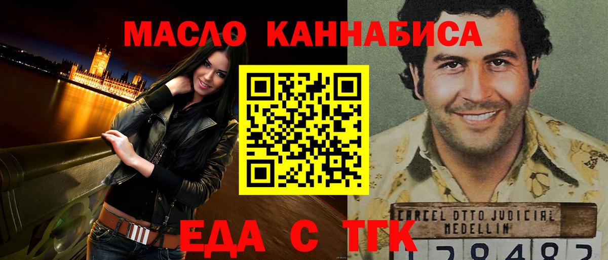 Павлово  Canna-Cookies марихуана  Вход с VPN 