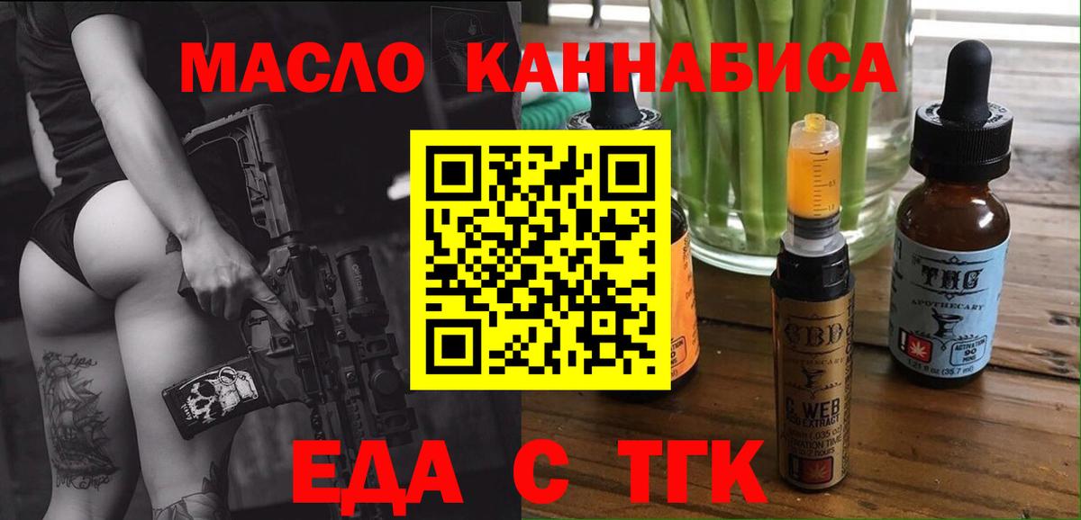 Canna-Cookies конопля Павлово