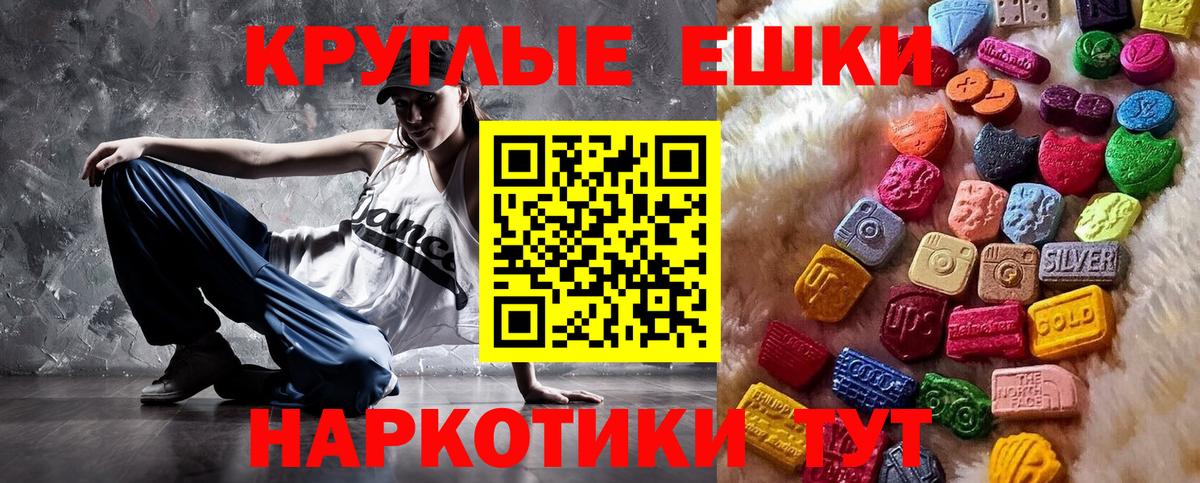 хочу   Вход с VPN  Экстази  Экстази TESLA  Павлово  Ecstasy louis Vuitton 