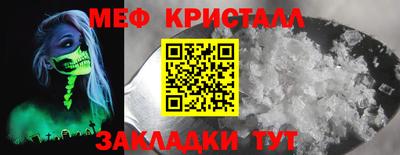 сатива Владикавказ