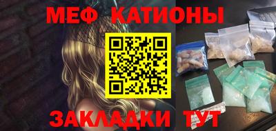 сатива Владикавказ