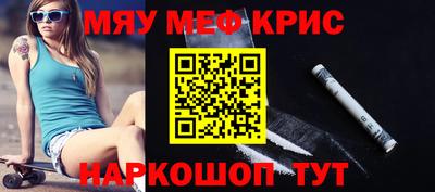 сатива Владикавказ