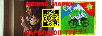 таблы Владимир