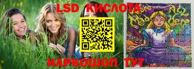 сатива Владикавказ