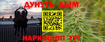 марихуана Владивосток