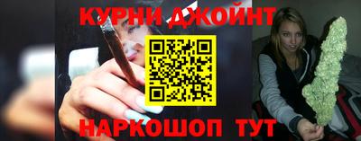 марихуана Владивосток