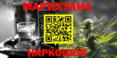 сатива Владикавказ