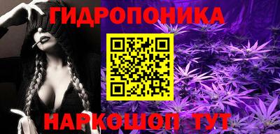 сатива Владикавказ