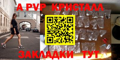сатива Владикавказ