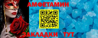 сатива Владикавказ