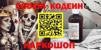 сатива Владикавказ