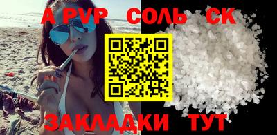 сатива Владикавказ