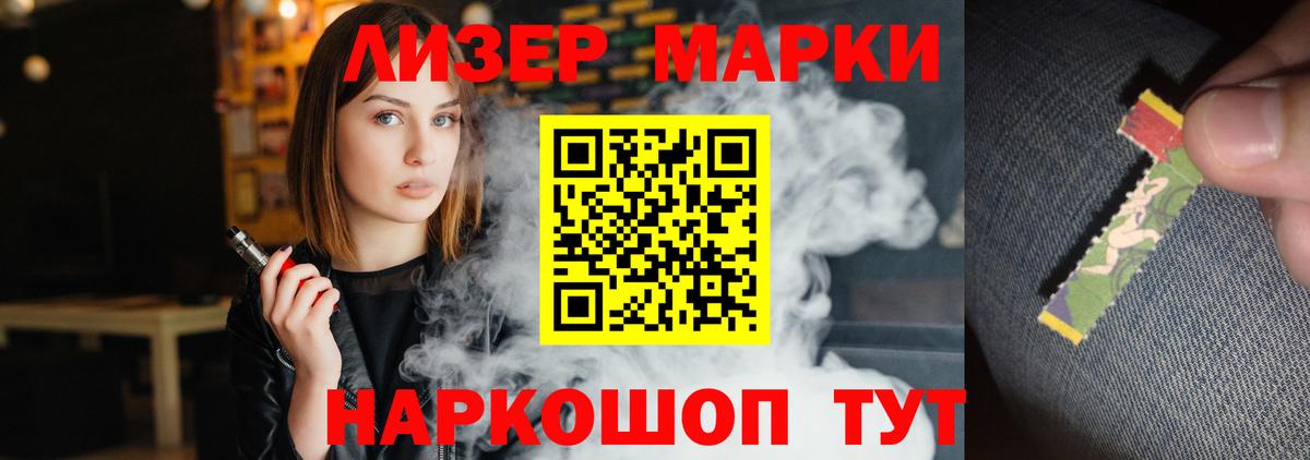 LSD-25 экстази кислота Павлово