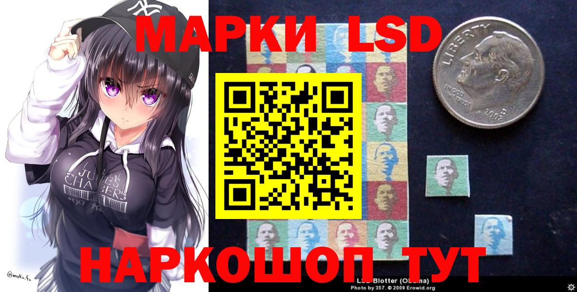 Наркотические марки 1500мкг  Наркотические марки 1500мкг  Вход с VPN  Павлово 